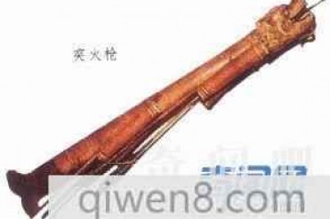 世界上第一把步枪