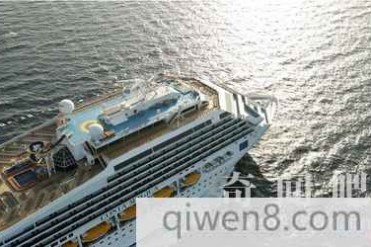 世界十大豪华邮轮排名 全世界最大的邮轮,相当于...