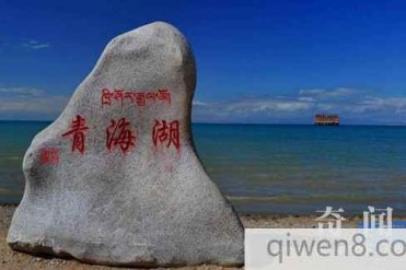 中国最大的内陆湖 青海咸水湖