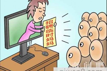 女大学生旷课被“请家长” 竟在网上“招母亲”