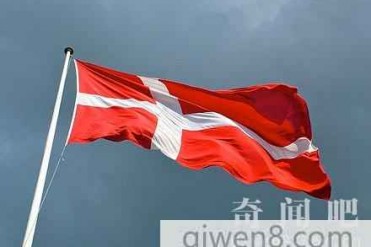 世界上最古老的国旗:丹麦的红色大白十字旗