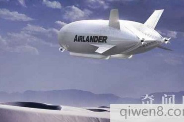 英国造全球最大飞行器 机身可比一个足球场