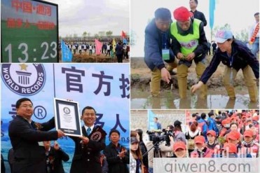世界上同时插秧最多的人 2000农民插秧获吉尼斯纪录