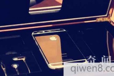 全球最贵的的iPhone:能值一座小岛