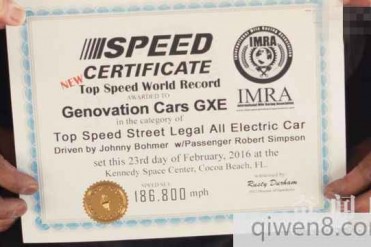 世界上最快的电动车:每小时186.8英里