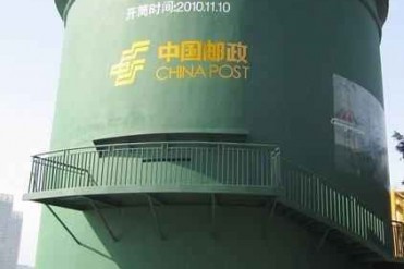 世界上最大的邮筒 中国广州高约15米
