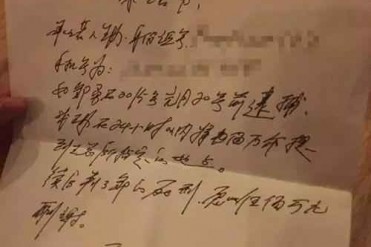 王林大师最新消息 王林死亡的真正原因是什么?