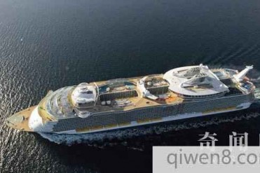 世界上最大的邮轮 海洋魅力号邮轮