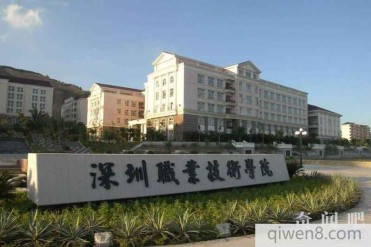 2019年中国高职高专院校综合竞争力排行榜TOP100