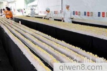 世界上最长的蛋糕:长达268.69米