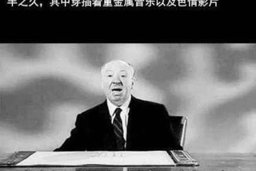 世界上最长的电影:《失眠的解药》 长达87小时