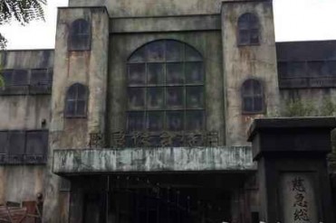 世界最大鬼屋日本超战栗迷宫 尸味血味困住你1个...