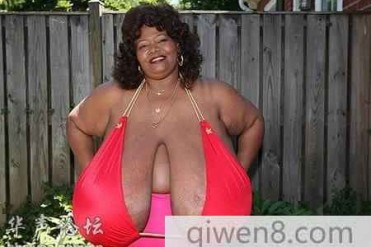 世界上最大的天然乳房