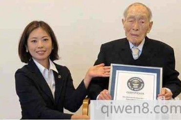 世界上最长寿的人年龄111年124天