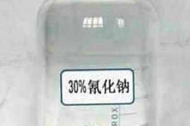 盘点世界十大最毒的毒药