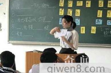 世界上最难学的十大语言排名,汉语第一