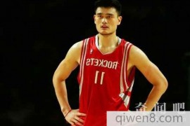 NBA选秀状元之最纪录 最高状元姚明身高2.26米