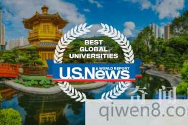 US News 2020世界大学排行榜出炉!华盛顿大学全...