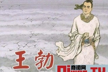 初唐四杰中谁的成就最高