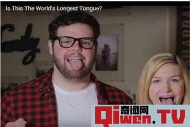 世界上最长的舌头 竟然能舔到自己的眼睛(美国女...