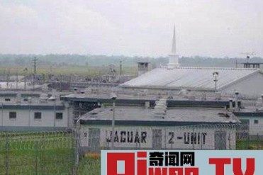 世界最严的监狱在哪里 一个让人闻风丧胆的恐怖监狱