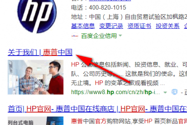 惠普打印机驱动安装教程