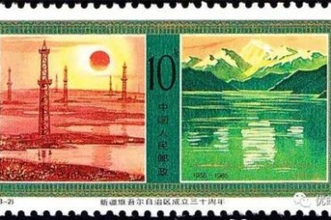 第一套多媒体邮票是什么