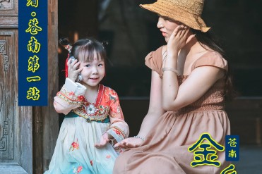 浙夏海滨旅游攻略