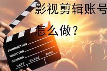 快手用什么剪辑软件好