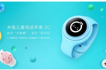咪咪兔电话手表怎么样
