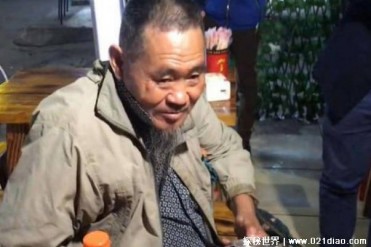 世界上最牛乞丐 身价千万(乞讨四十年)