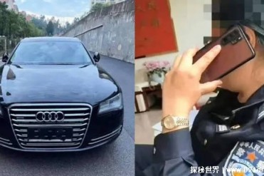 山东一地派出所所长戴名表开豪车 官方已经展开调查