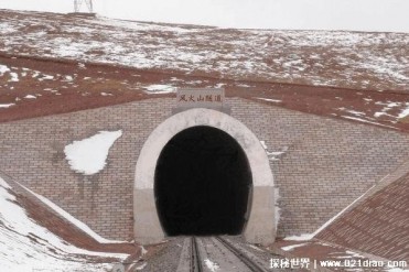 世界上最高的高原冻土隧道 风火山隧道长1338米(...