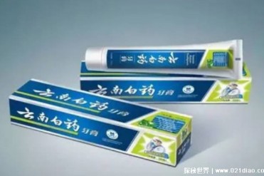 世界上销量最好的牙膏品牌 云南白药价格低(修复...