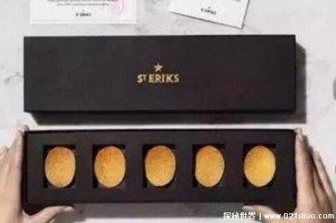 世界上最贵的薯片 一盒有5片每片售价74元(原材料...