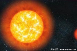  太阳伴星2600万年发生一次 对地球影响大(周期性运动)