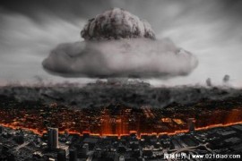  人类未来可能会面临三大灾难 核战争无法避免(需要重视)