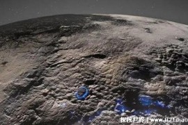  冥王星的六个古怪特征 有水源或许真的有外星生命（无确实证据）