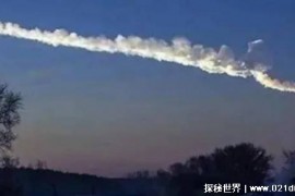 威力50万吨TNT小行星空中爆炸解体 外星人在保护地球（可能）