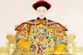 清朝的咸丰皇帝是一个昏君吗 